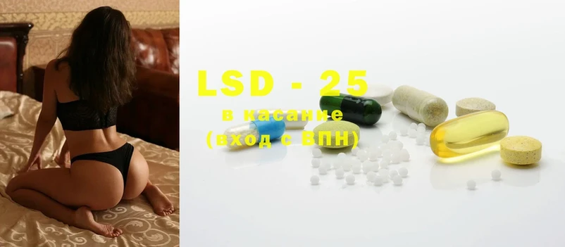 где купить наркоту  Котовск  LSD-25 экстази кислота 